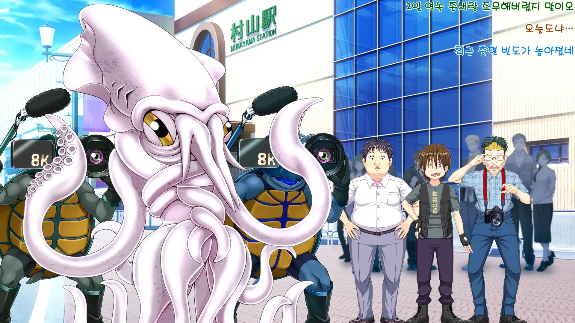 Aigan Tenshi Cheery Pink (Decensored)